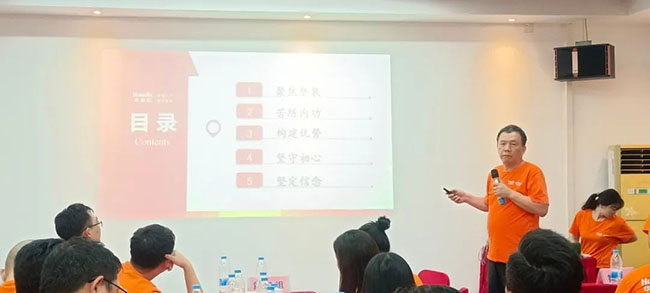 華美樂2023年中研討會——燃·戰(zhàn)！